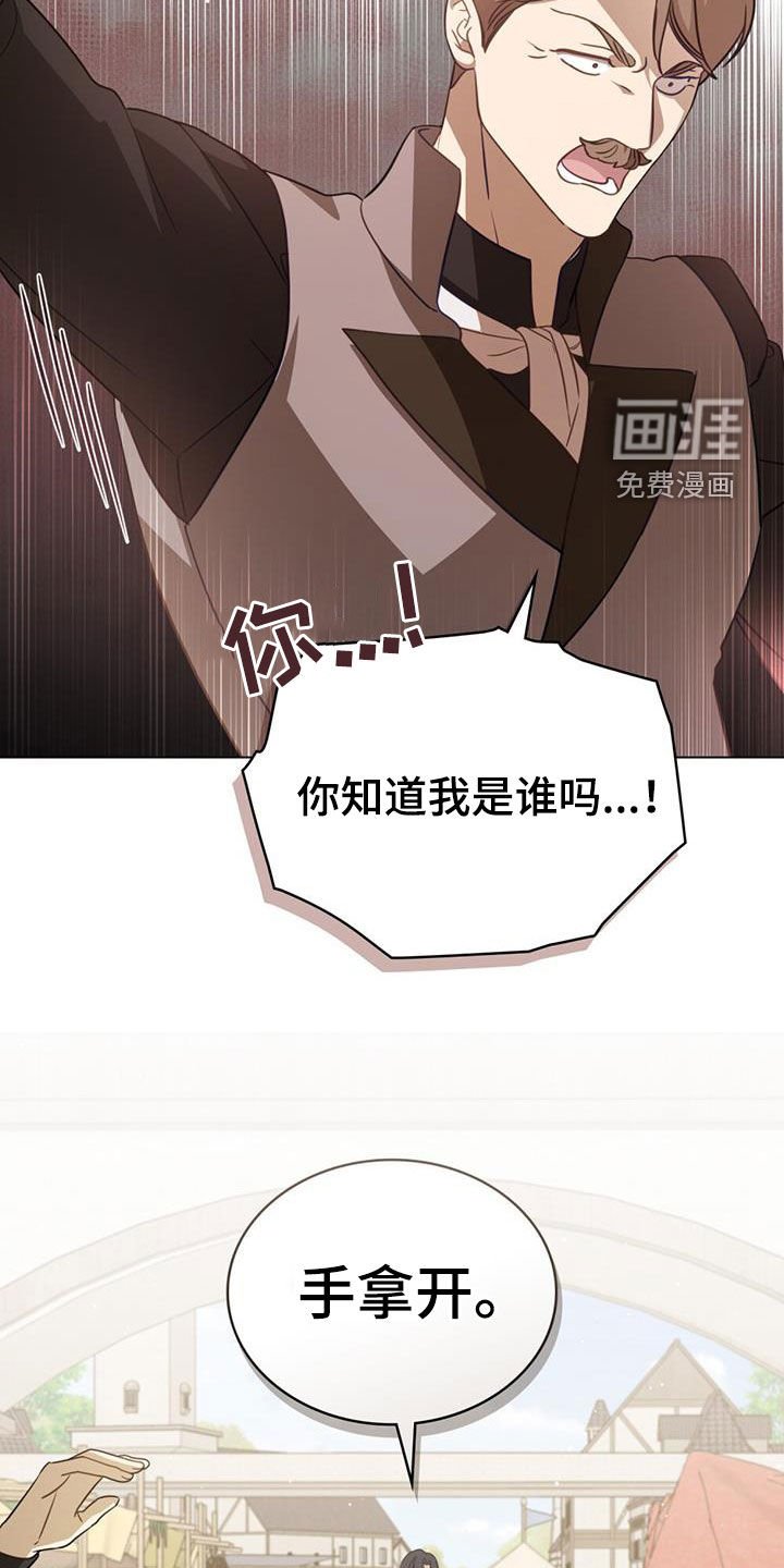 第31章：同胞