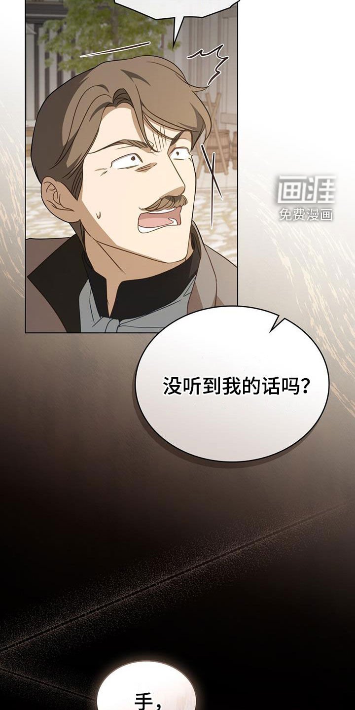 第31章：同胞