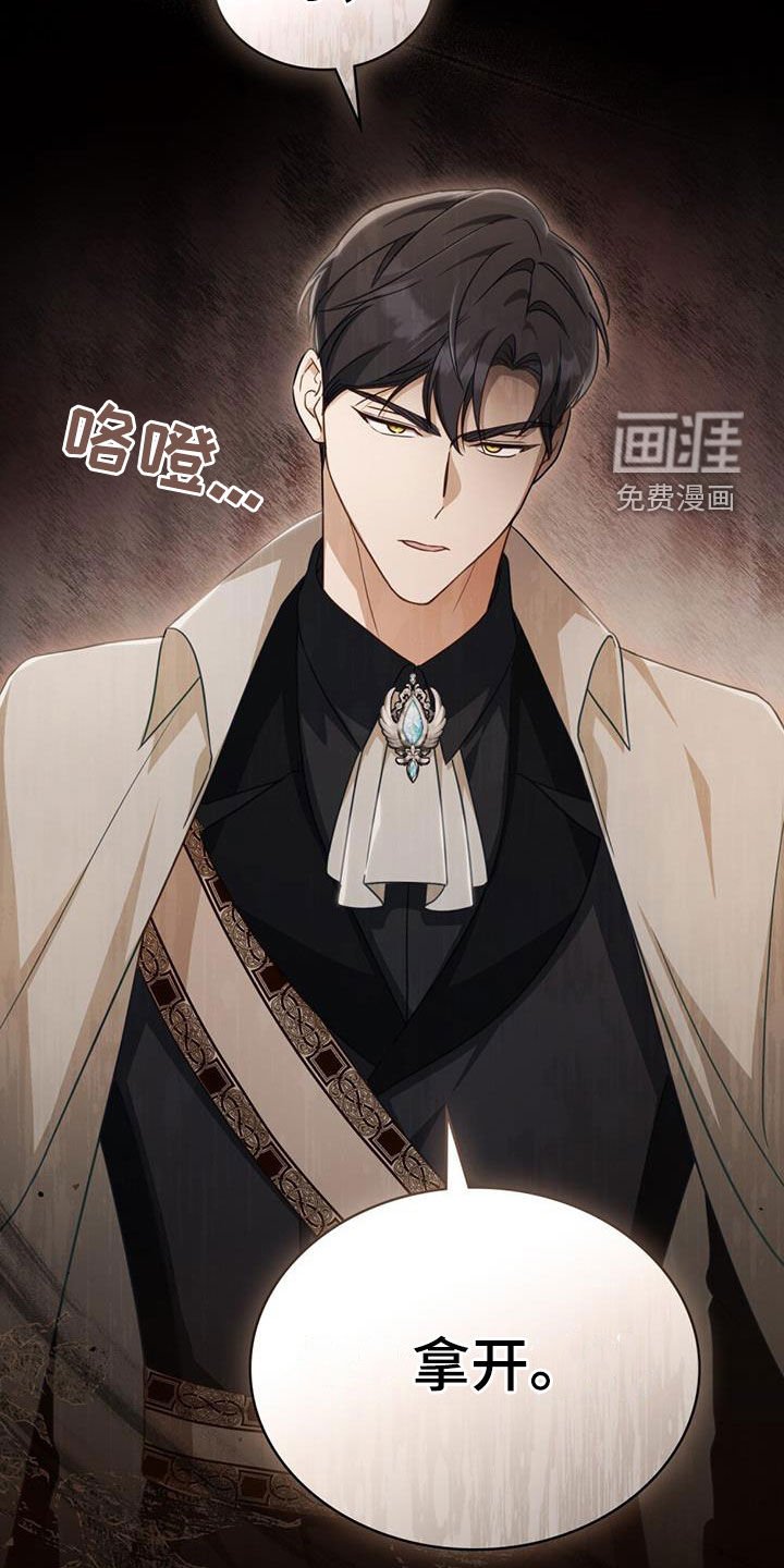 第31章：同胞