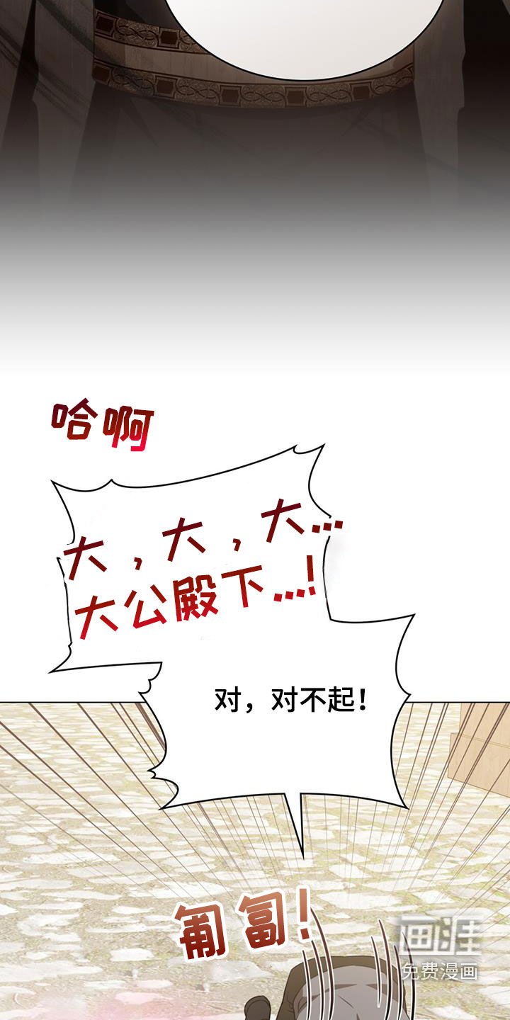 第32章：老实待着
