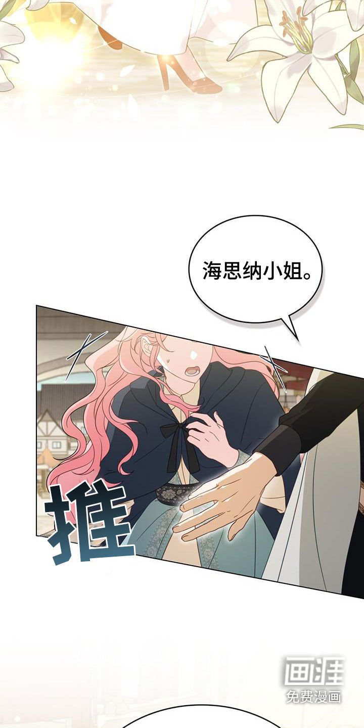第32章：老实待着