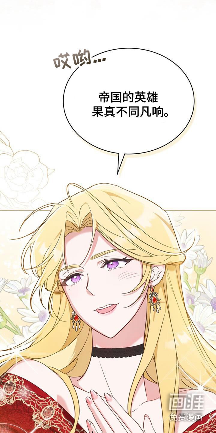 第32章：老实待着