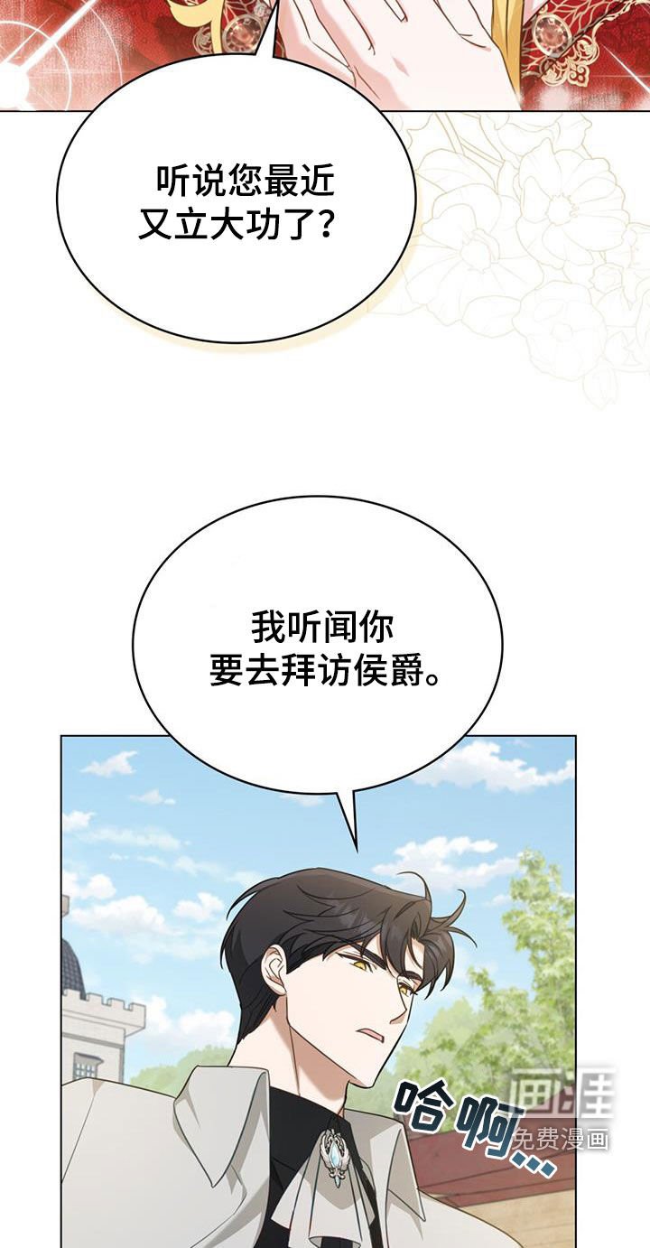 第32章：老实待着