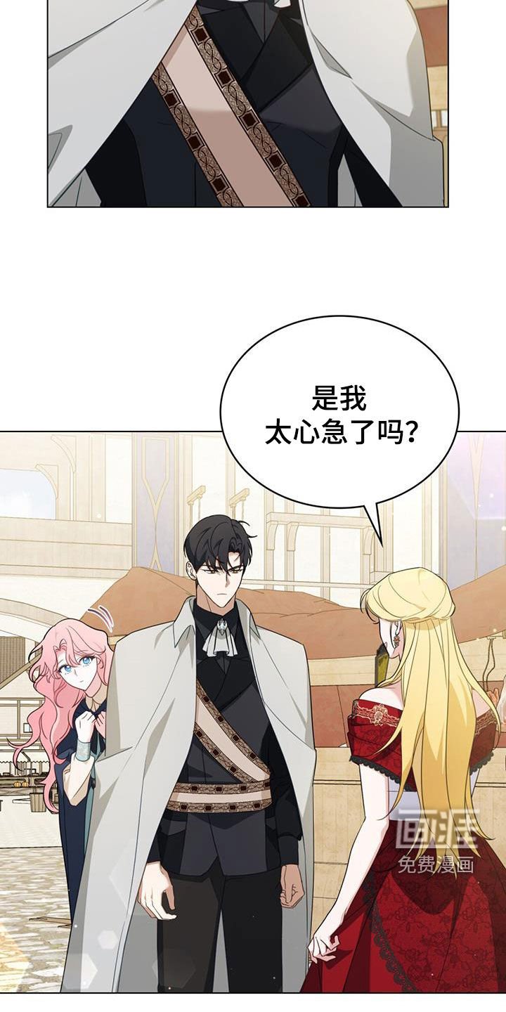 第32章：老实待着