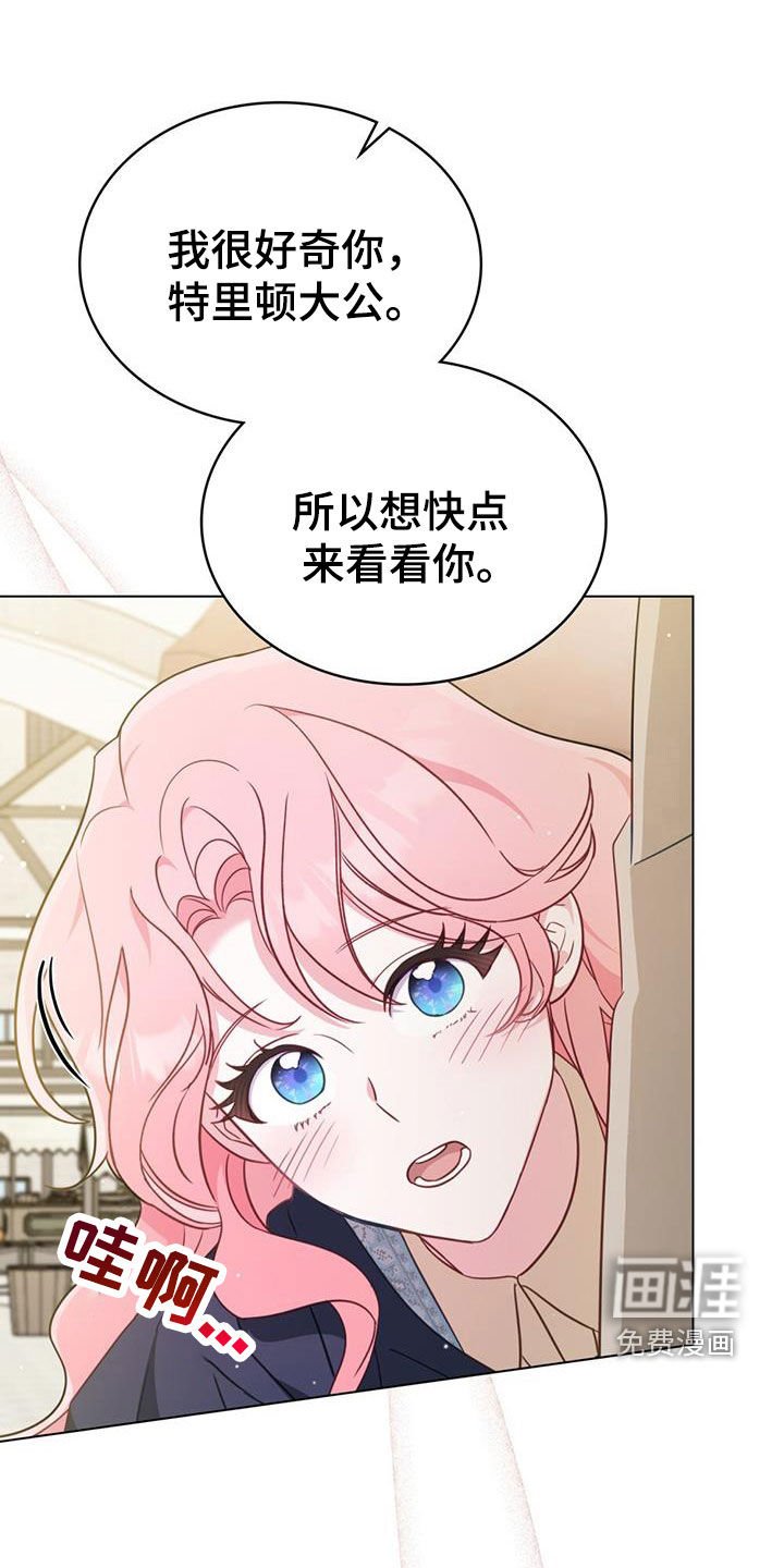 第32章：老实待着