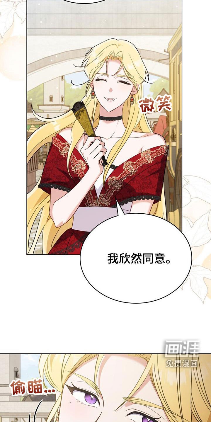 第32章：老实待着