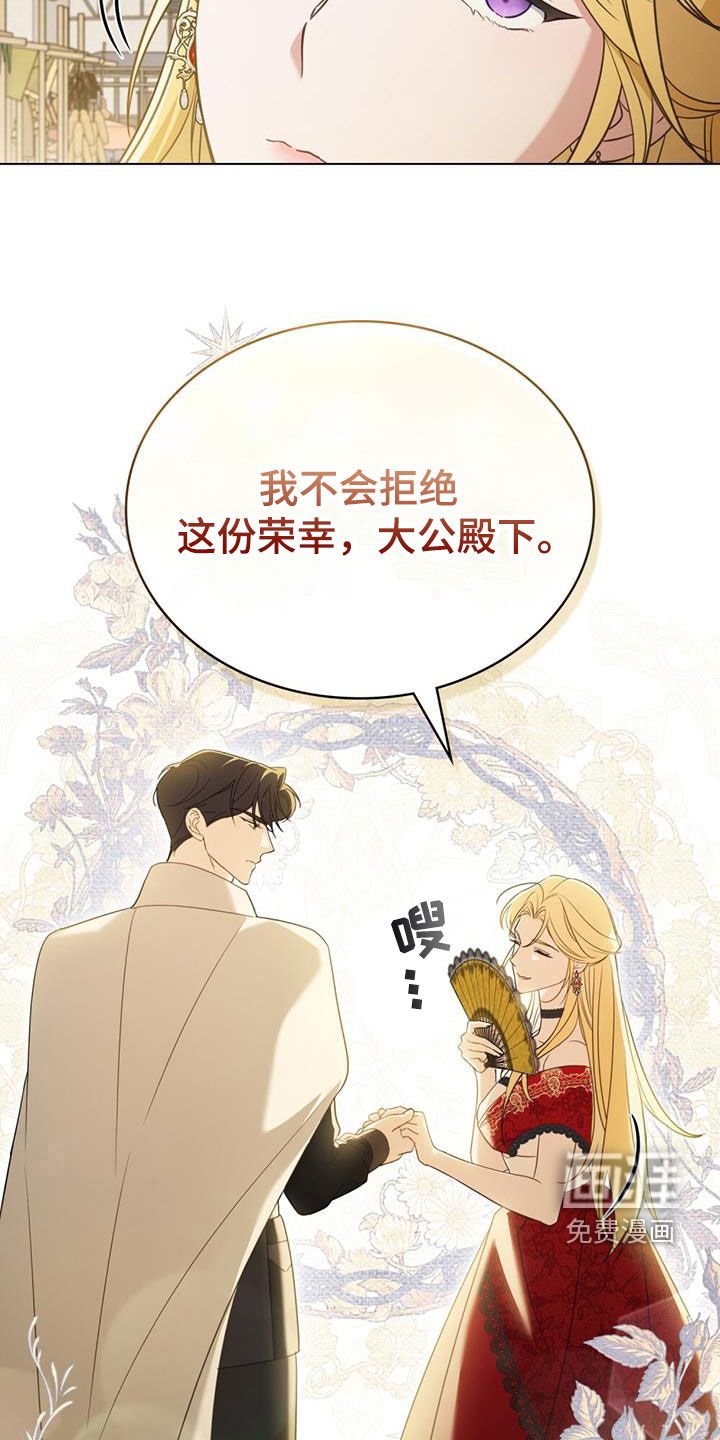 第32章：老实待着