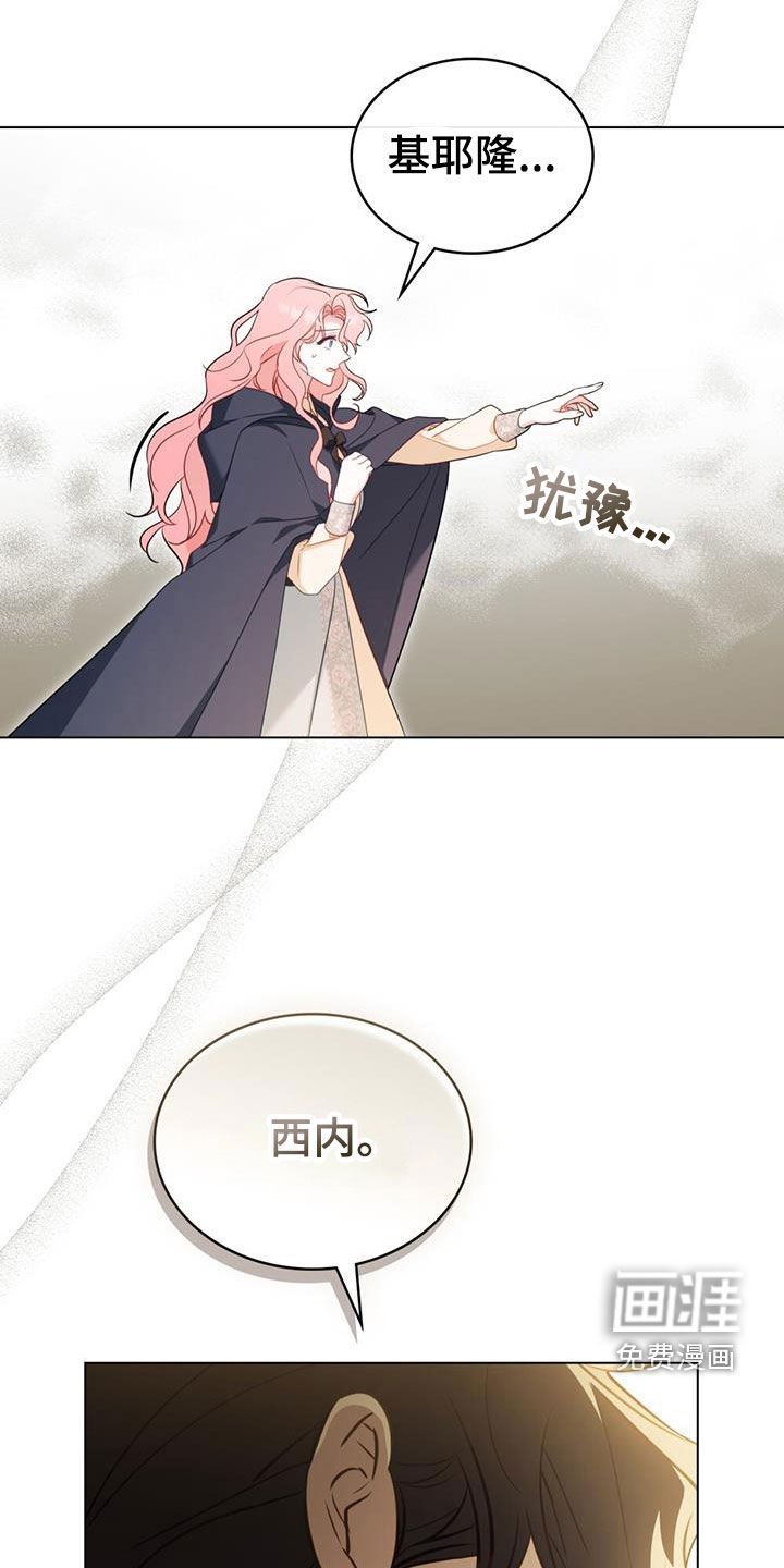 第32章：老实待着