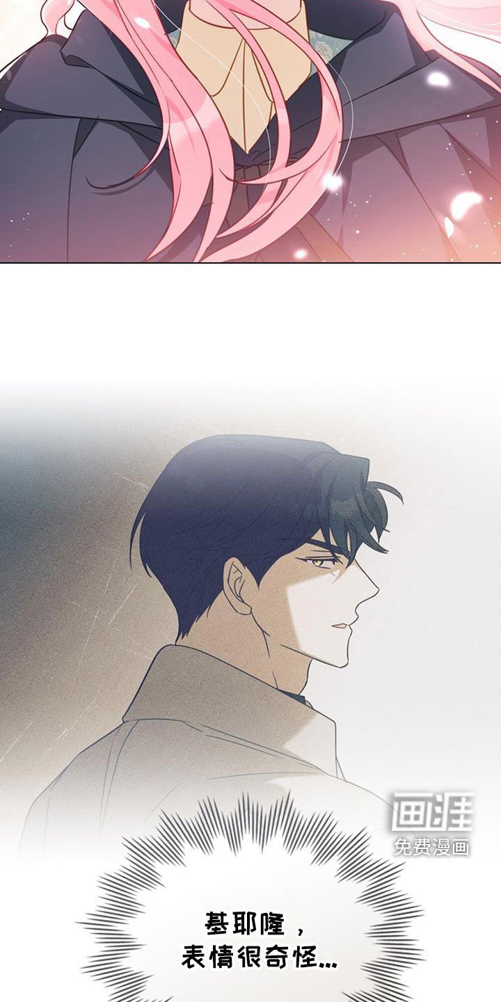 第33章：还记得我吧