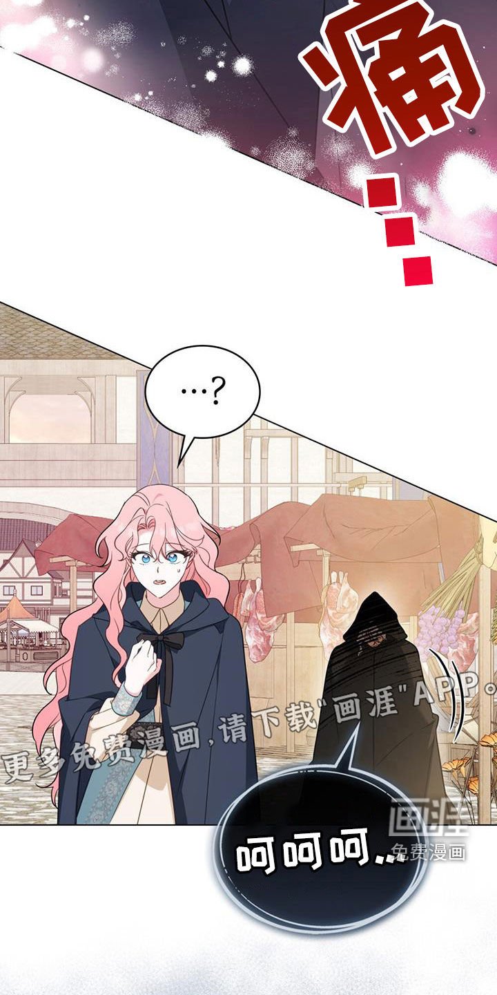 第33章：还记得我吧