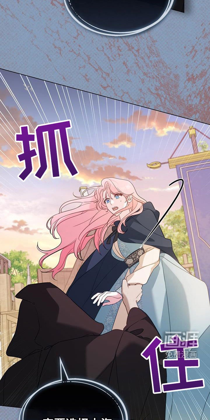 第33章：还记得我吧