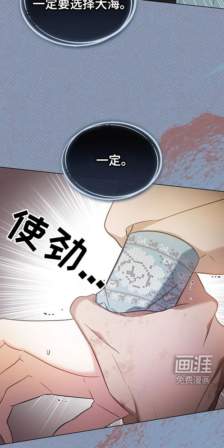 第33章：还记得我吧