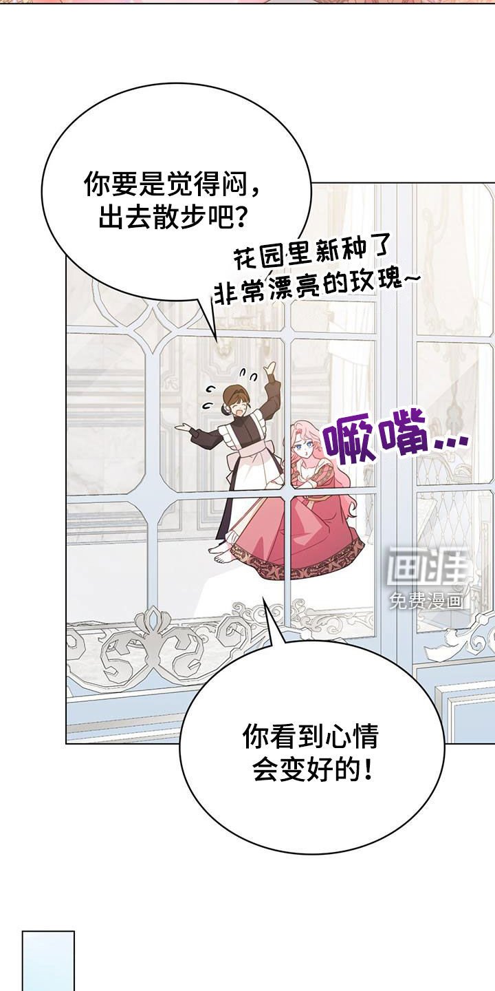第33章：还记得我吧