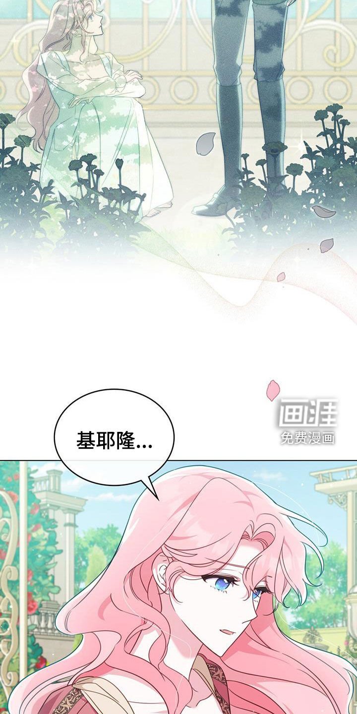 第33章：还记得我吧