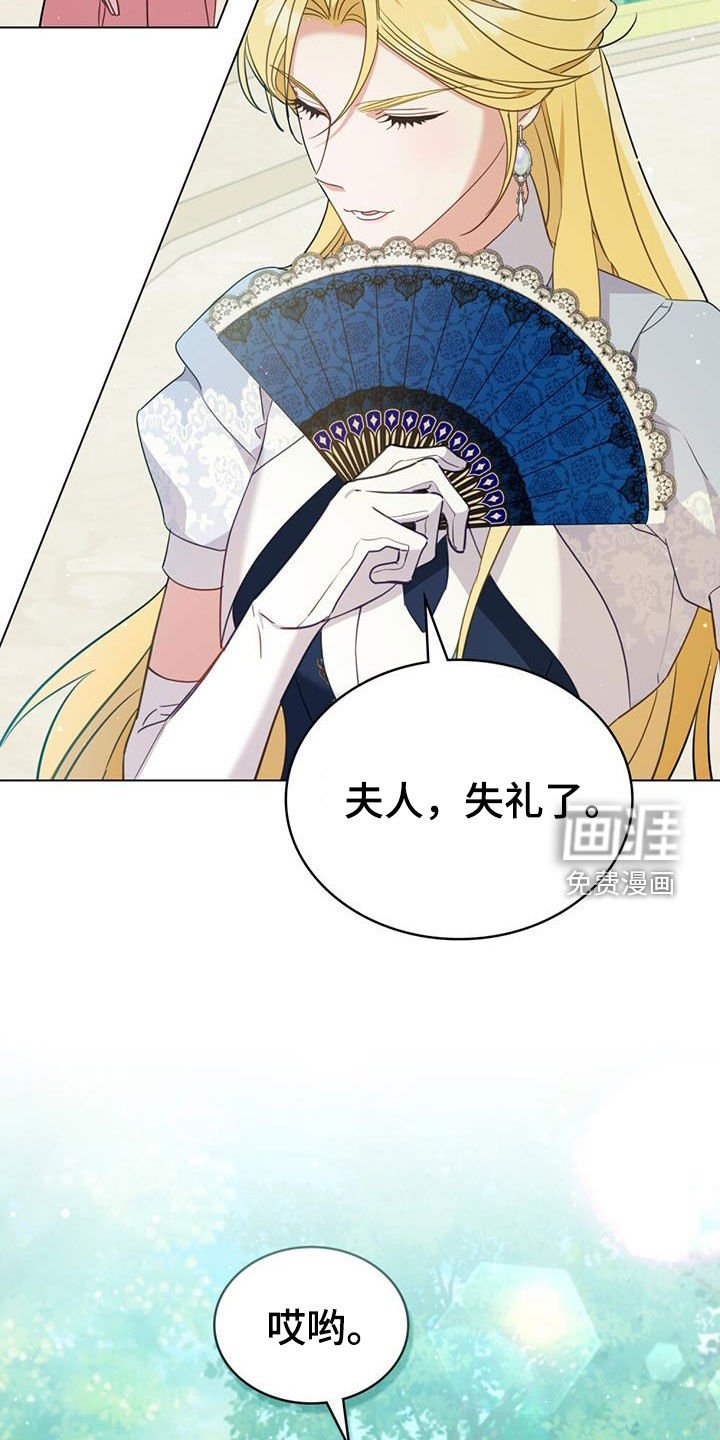 第33章：还记得我吧