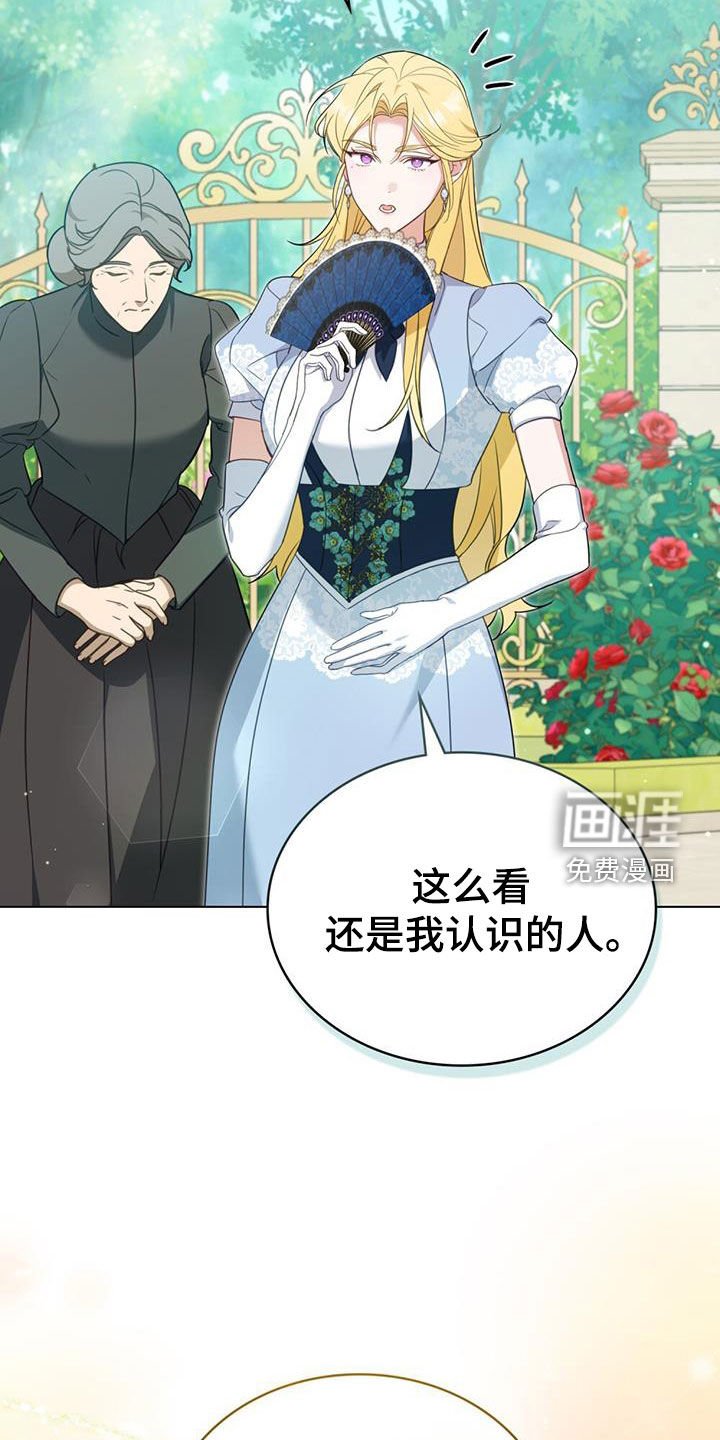 第33章：还记得我吧