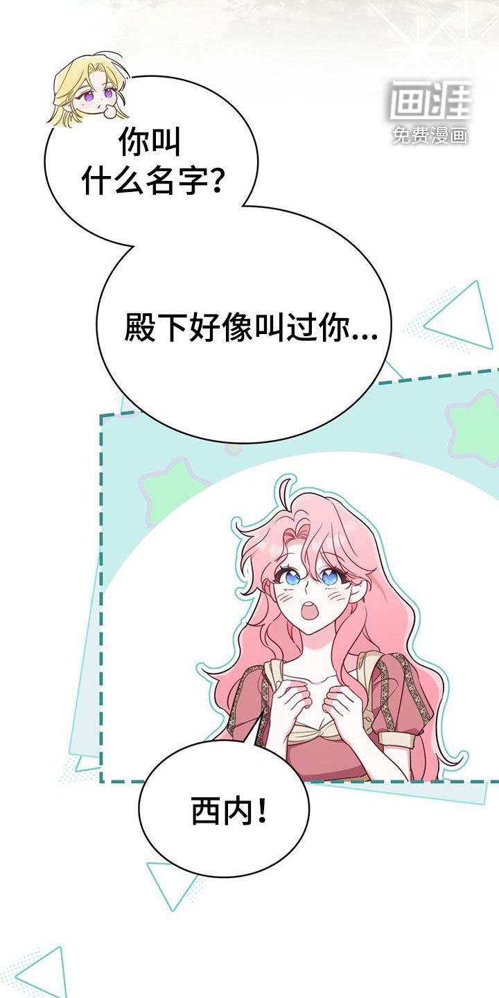 第34章：散步