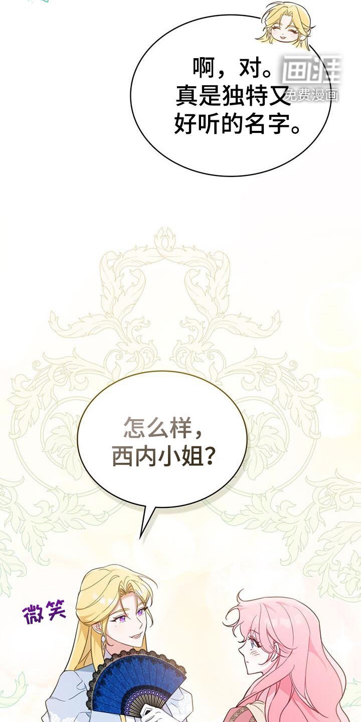 第34章：散步