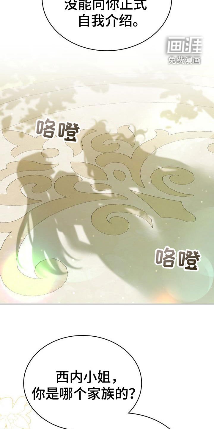 第34章：散步