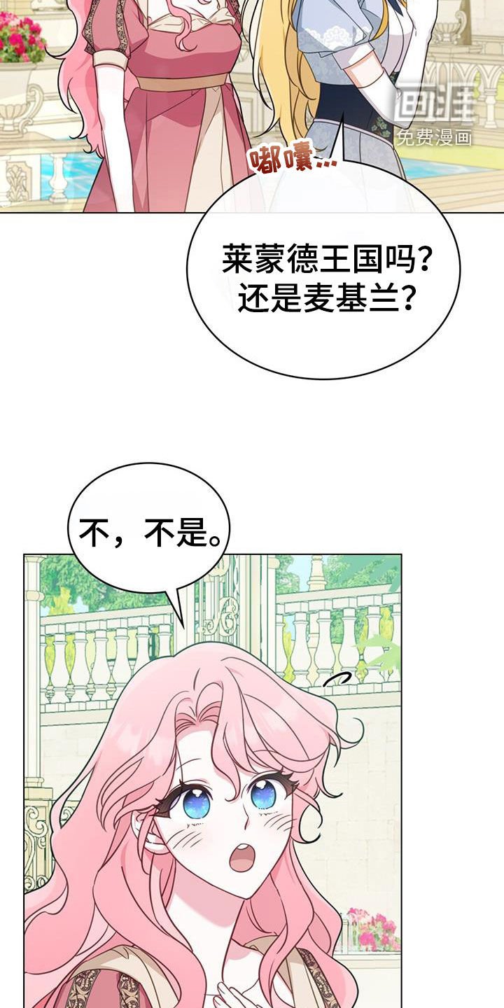第34章：散步