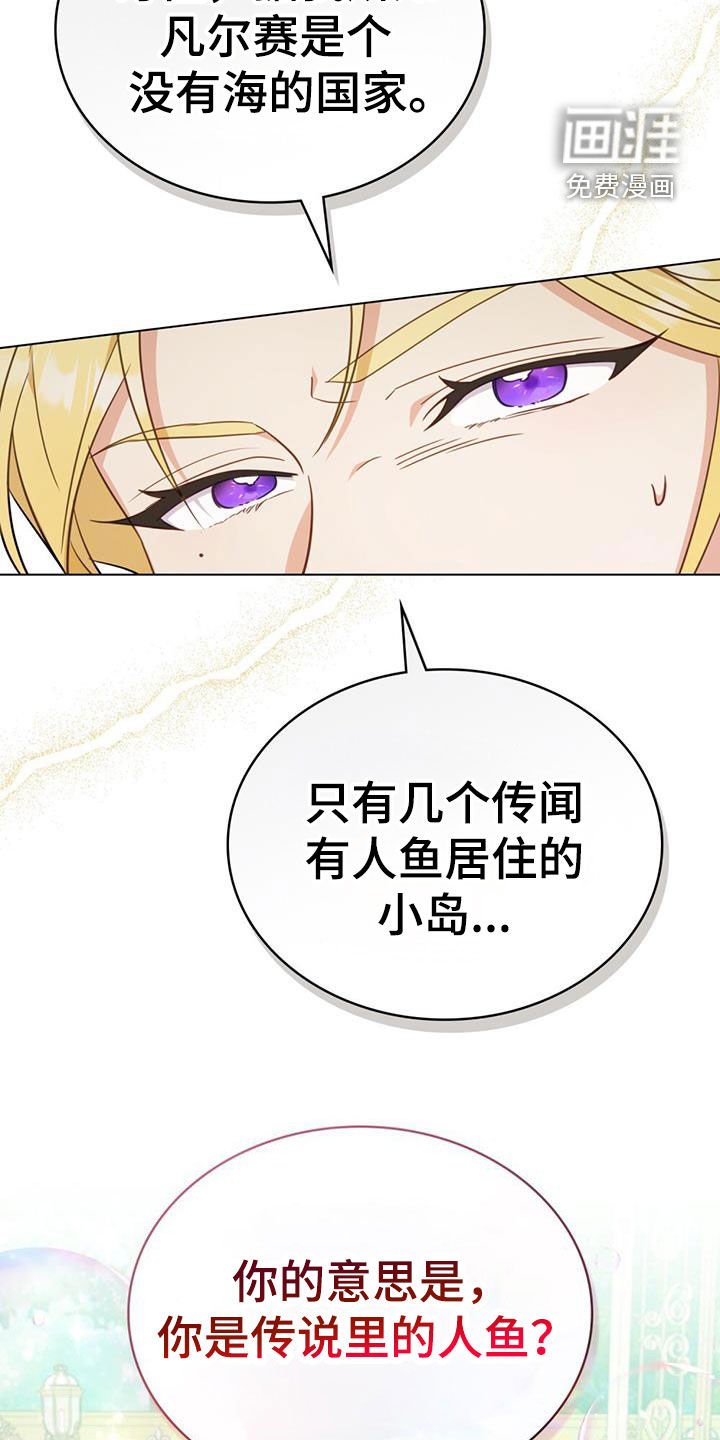 第34章：散步