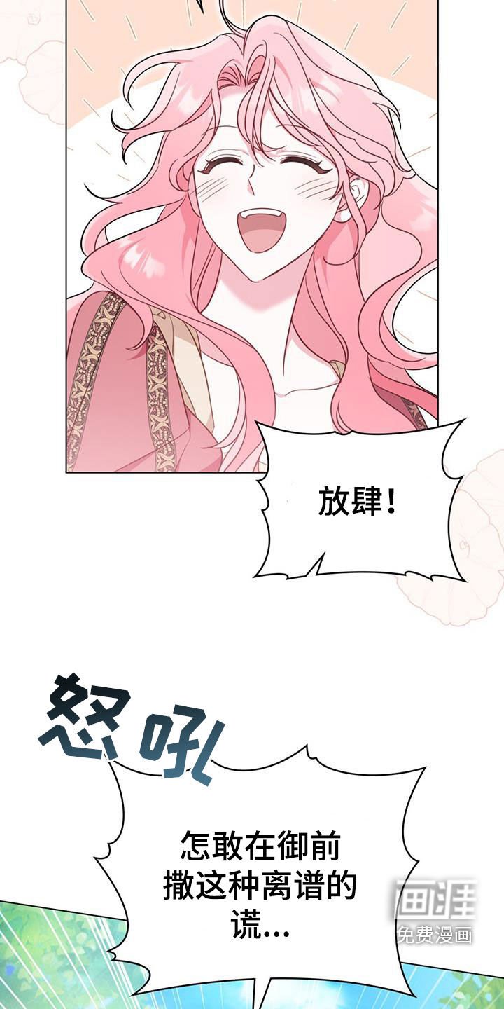 第34章：散步
