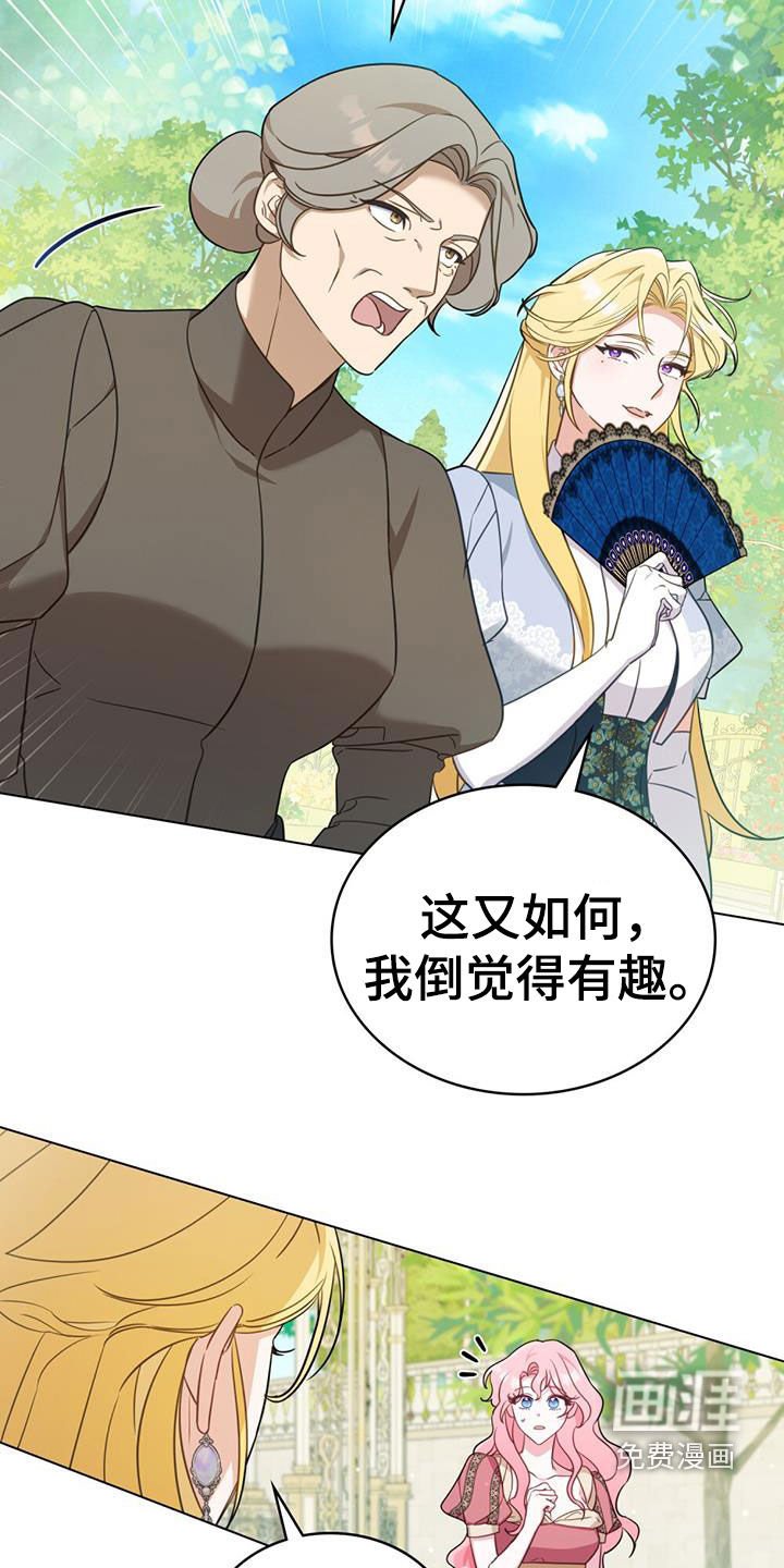 第34章：散步