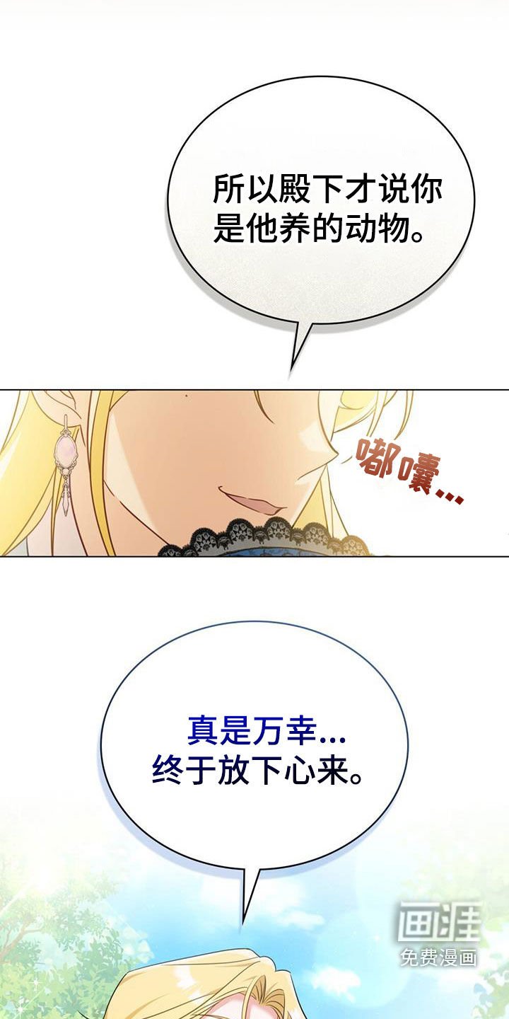 第34章：散步