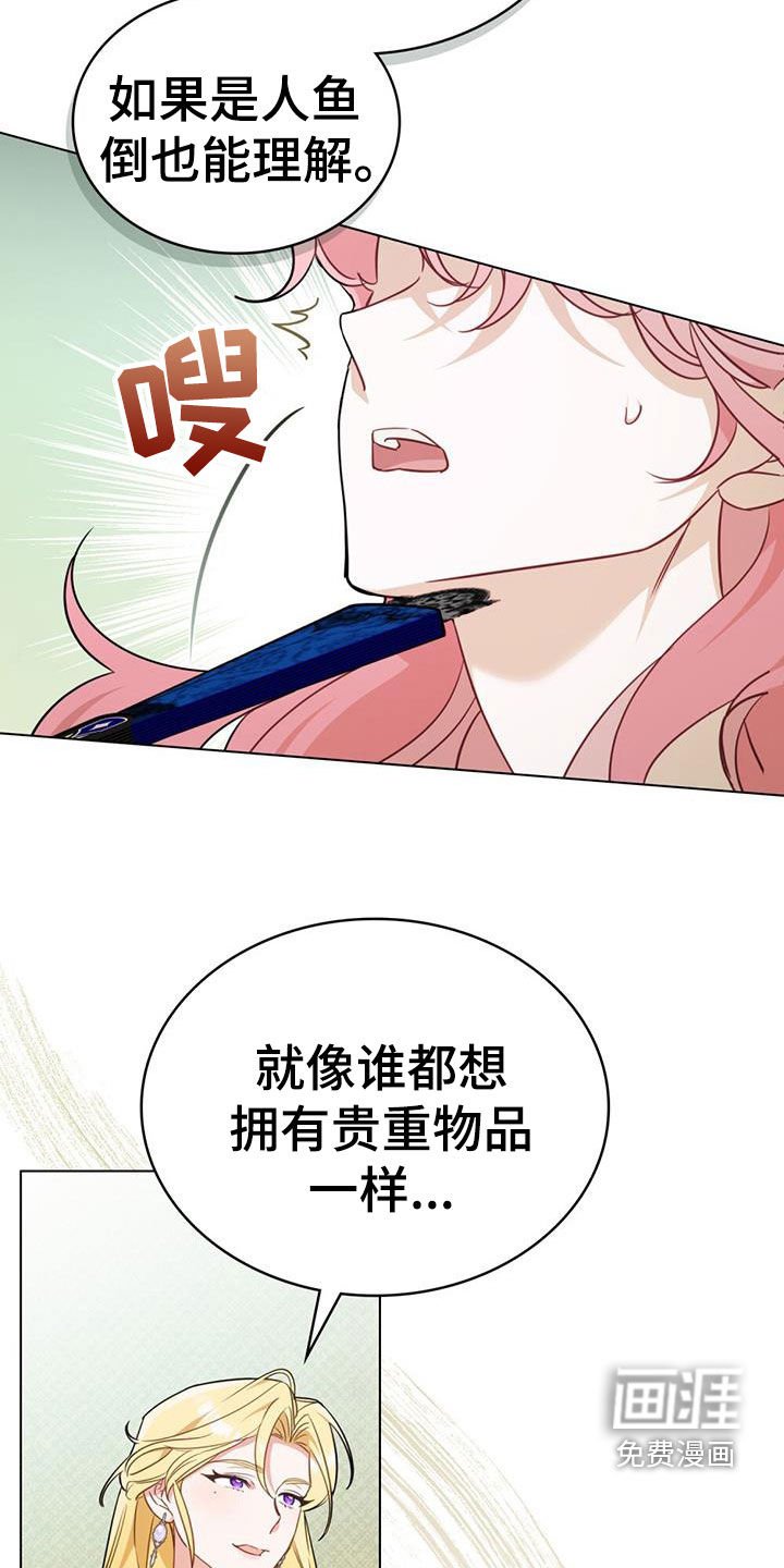 第34章：散步