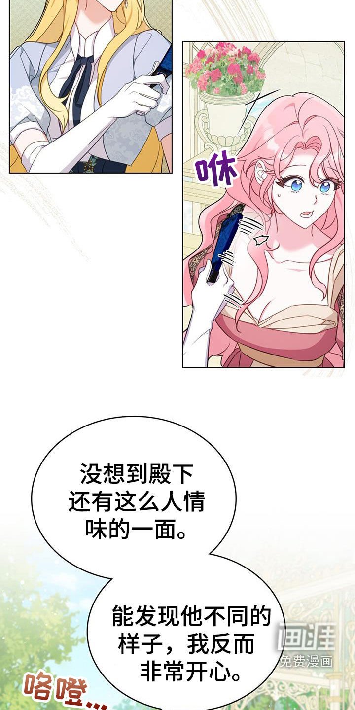 第34章：散步