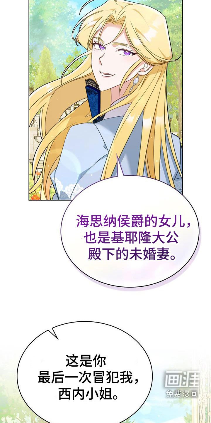 第34章：散步