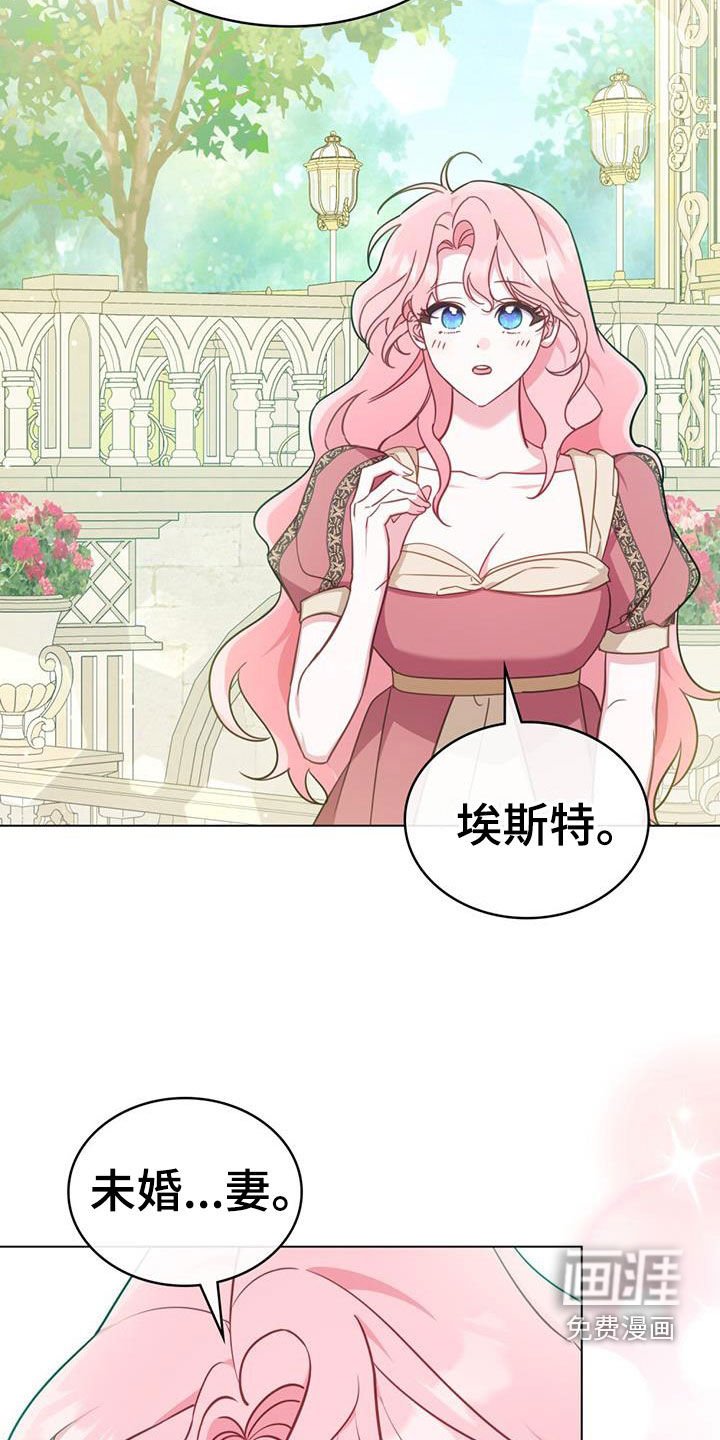 第34章：散步
