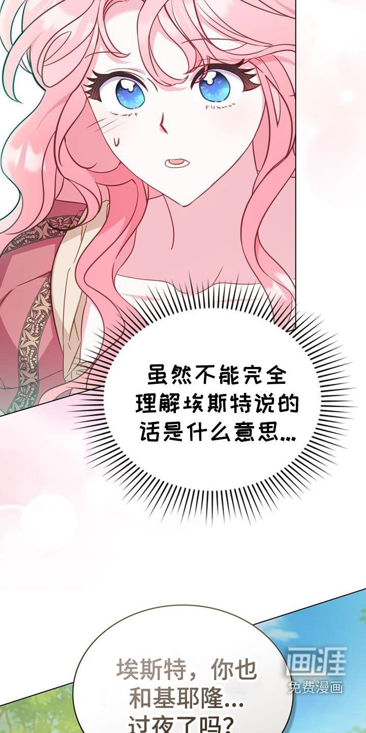 第34章：散步