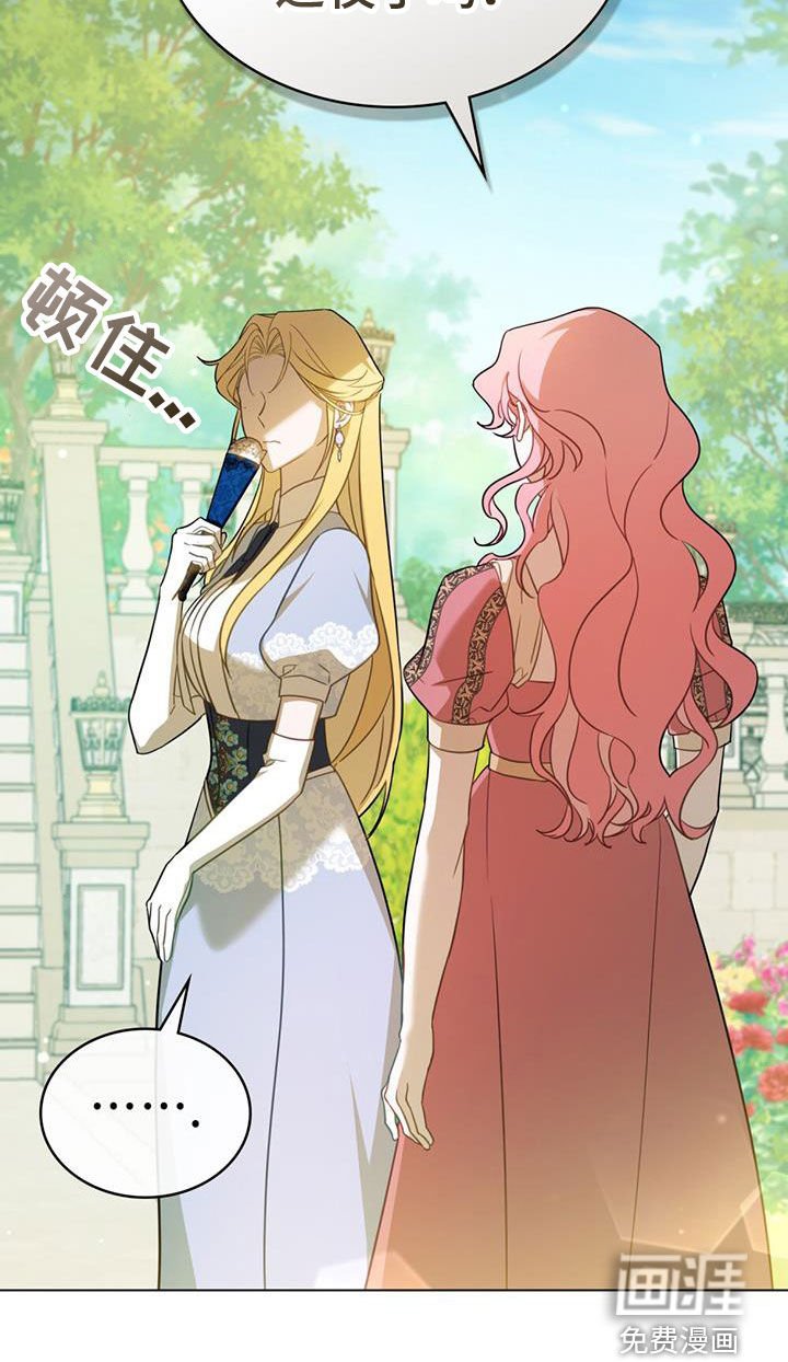 第34章：散步