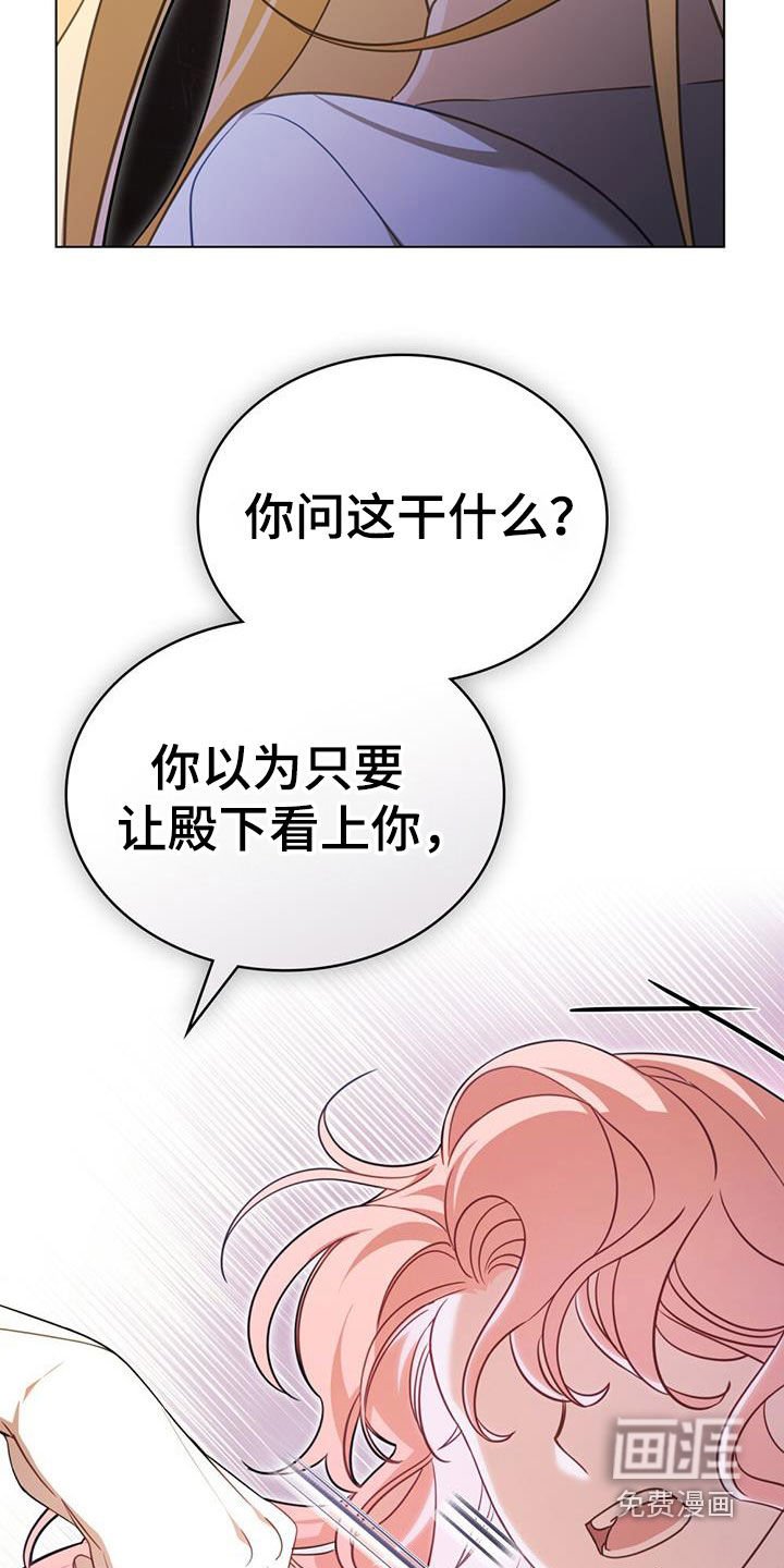 第35章：警告