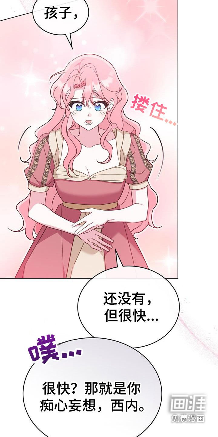 第35章：警告