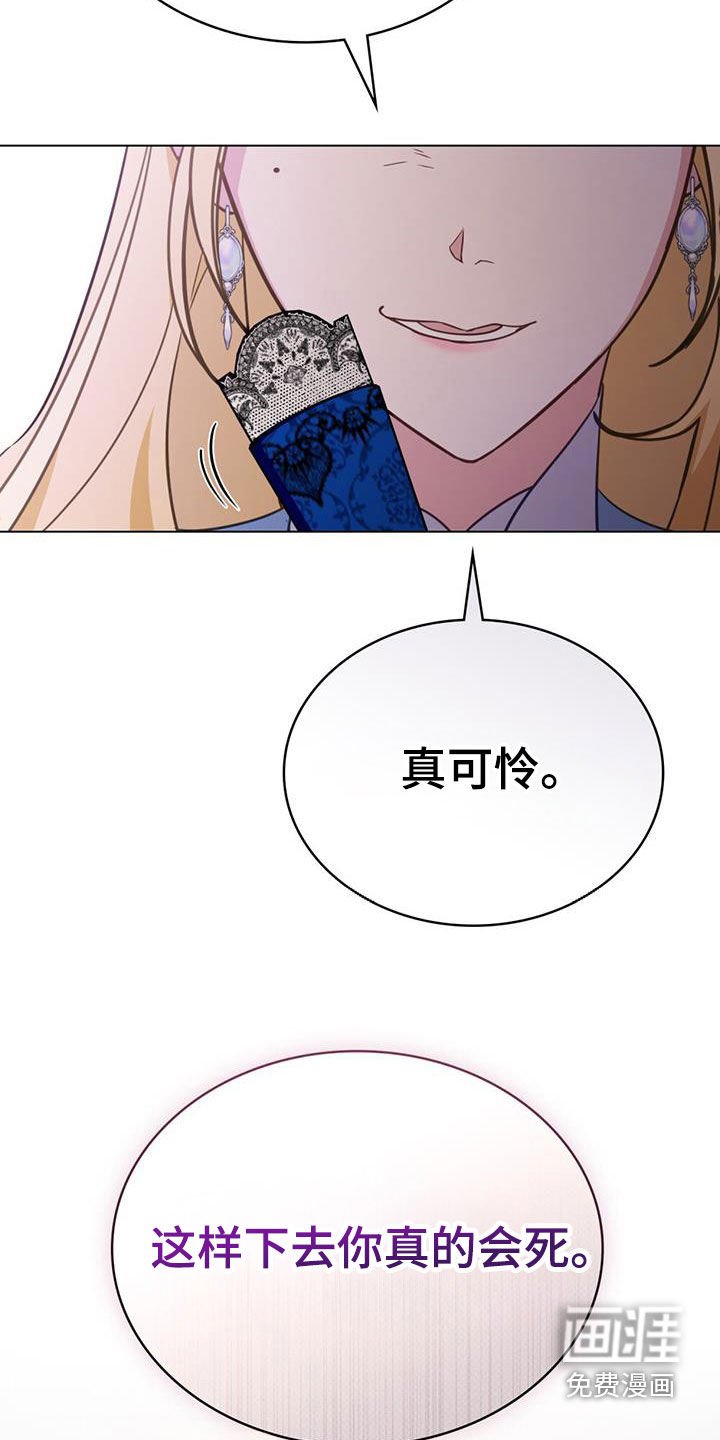 第35章：警告