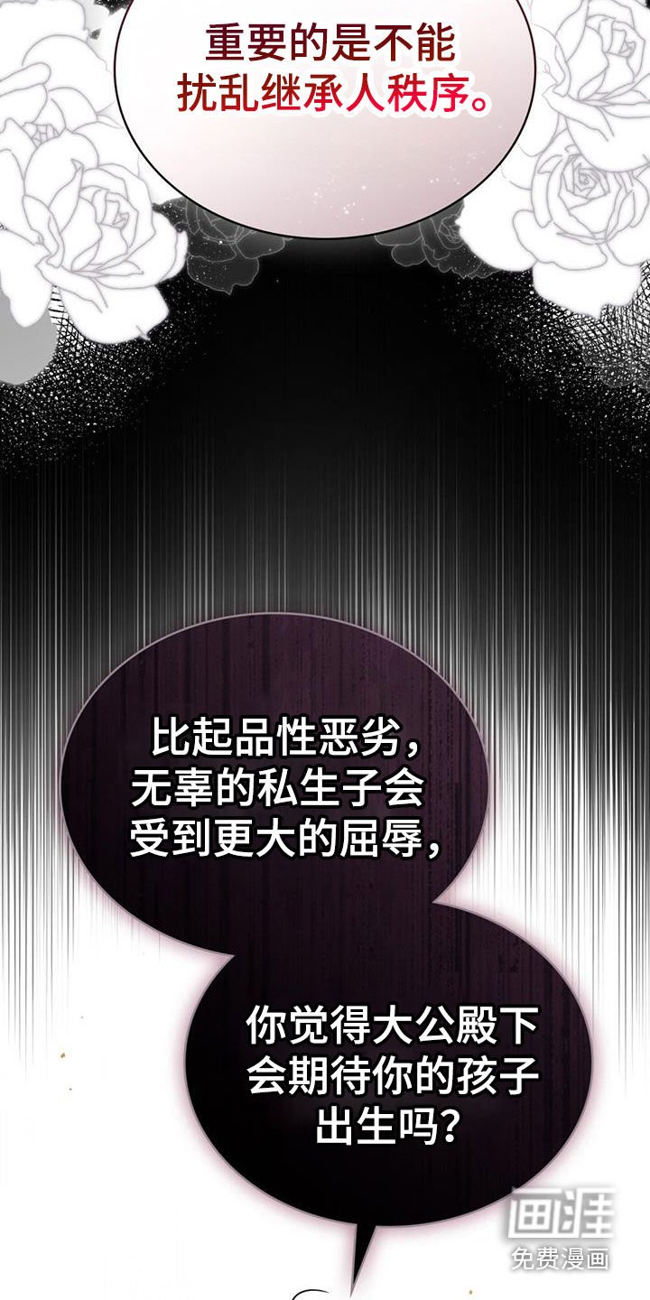 第35章：警告