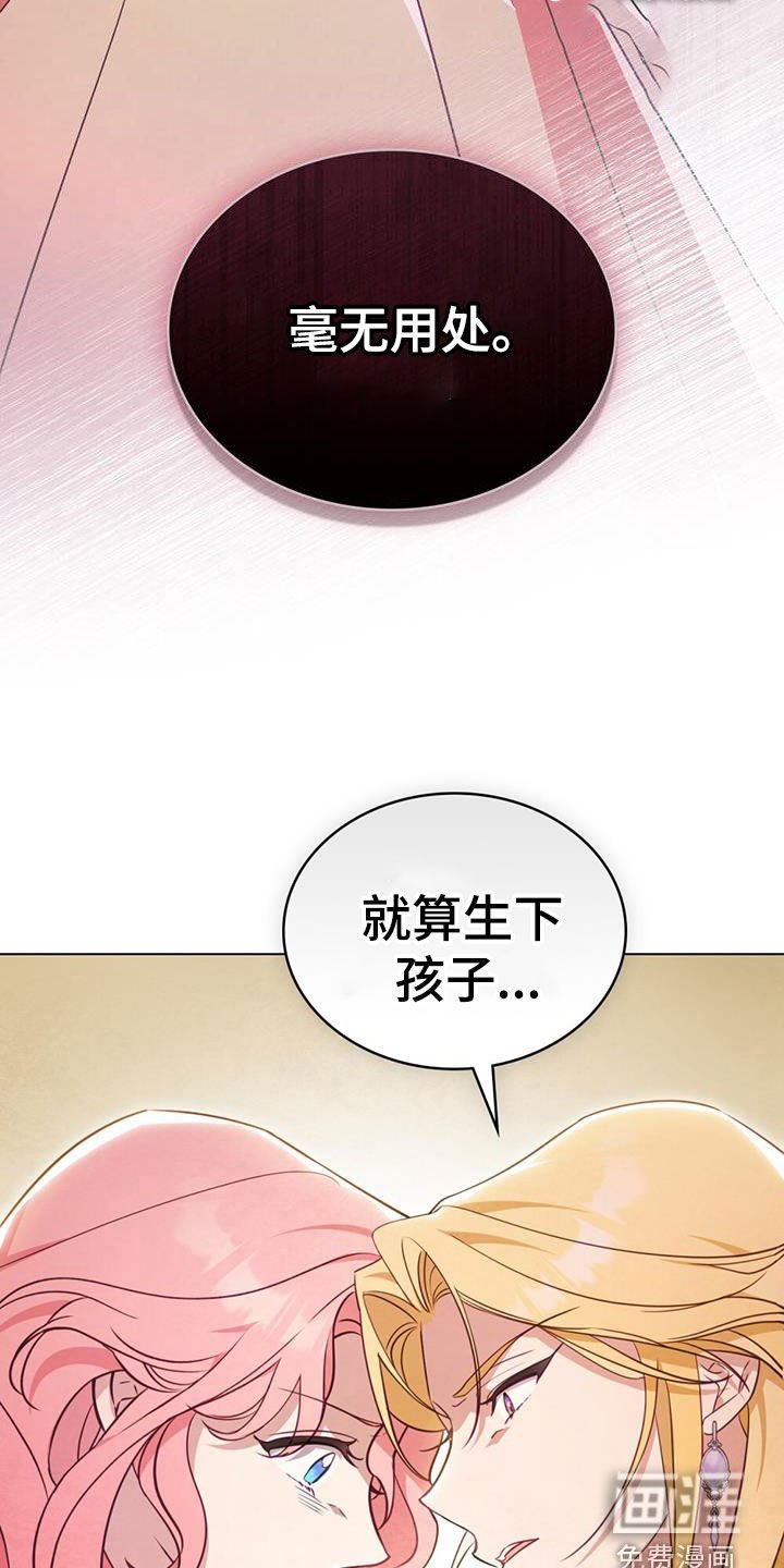 第35章：警告