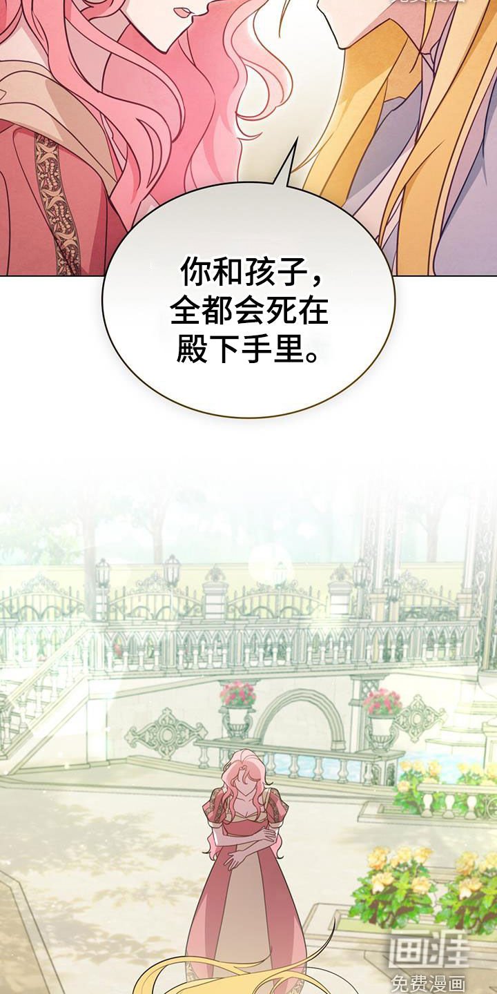 第35章：警告