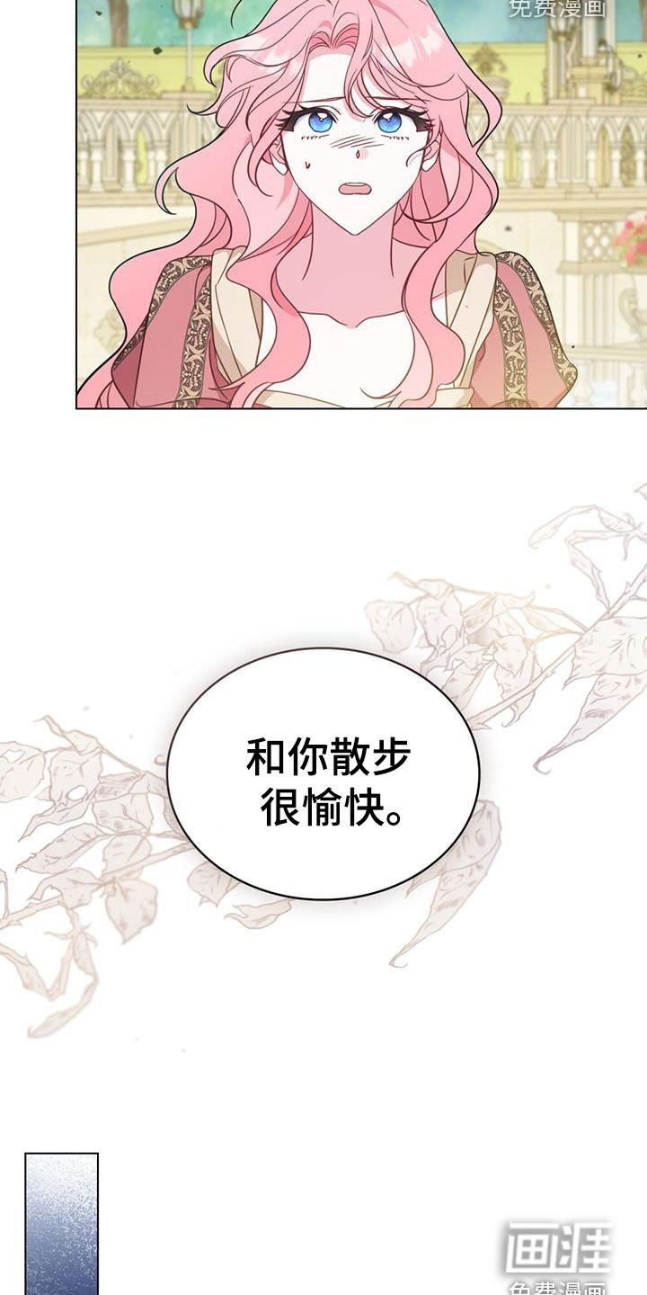 第35章：警告