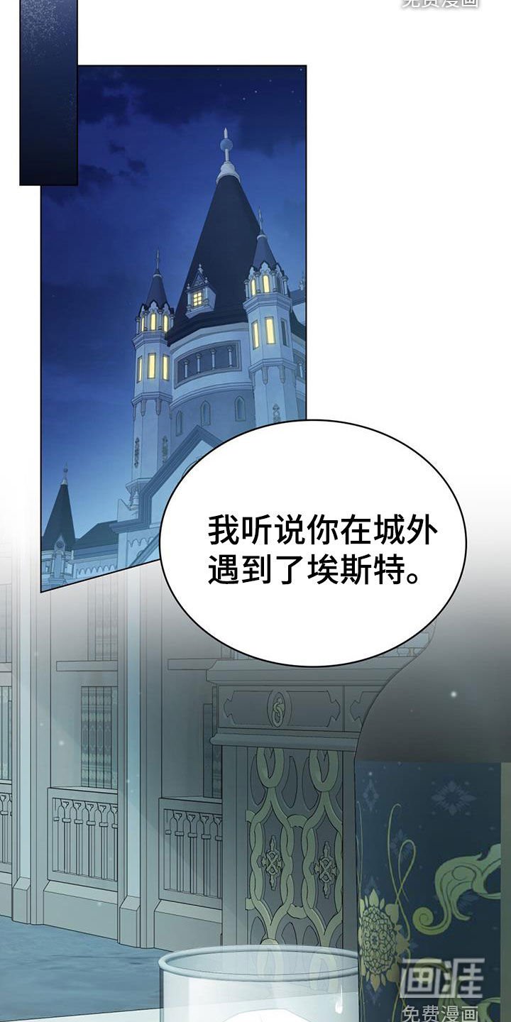 第35章：警告