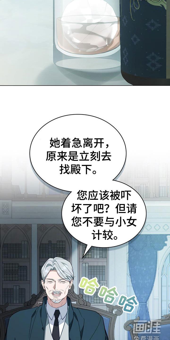 第35章：警告