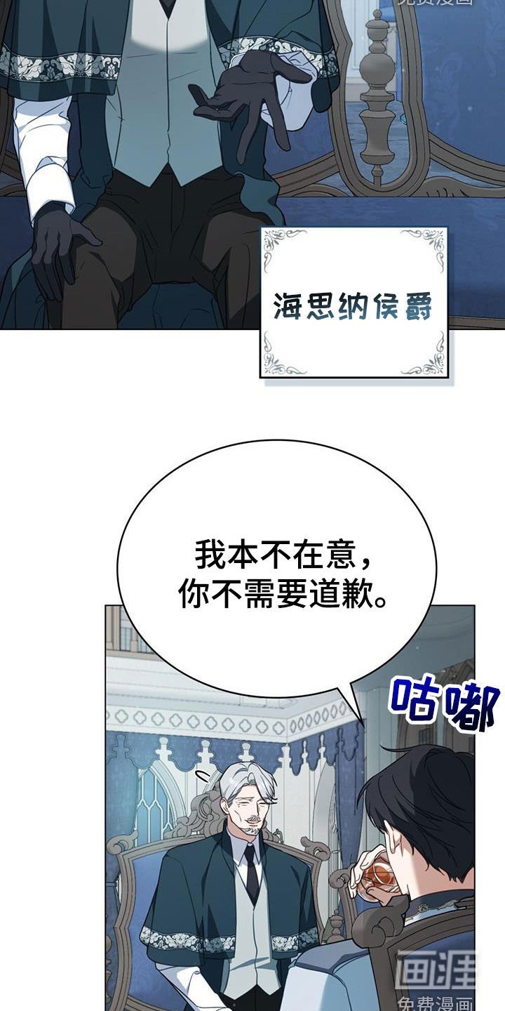 第35章：警告