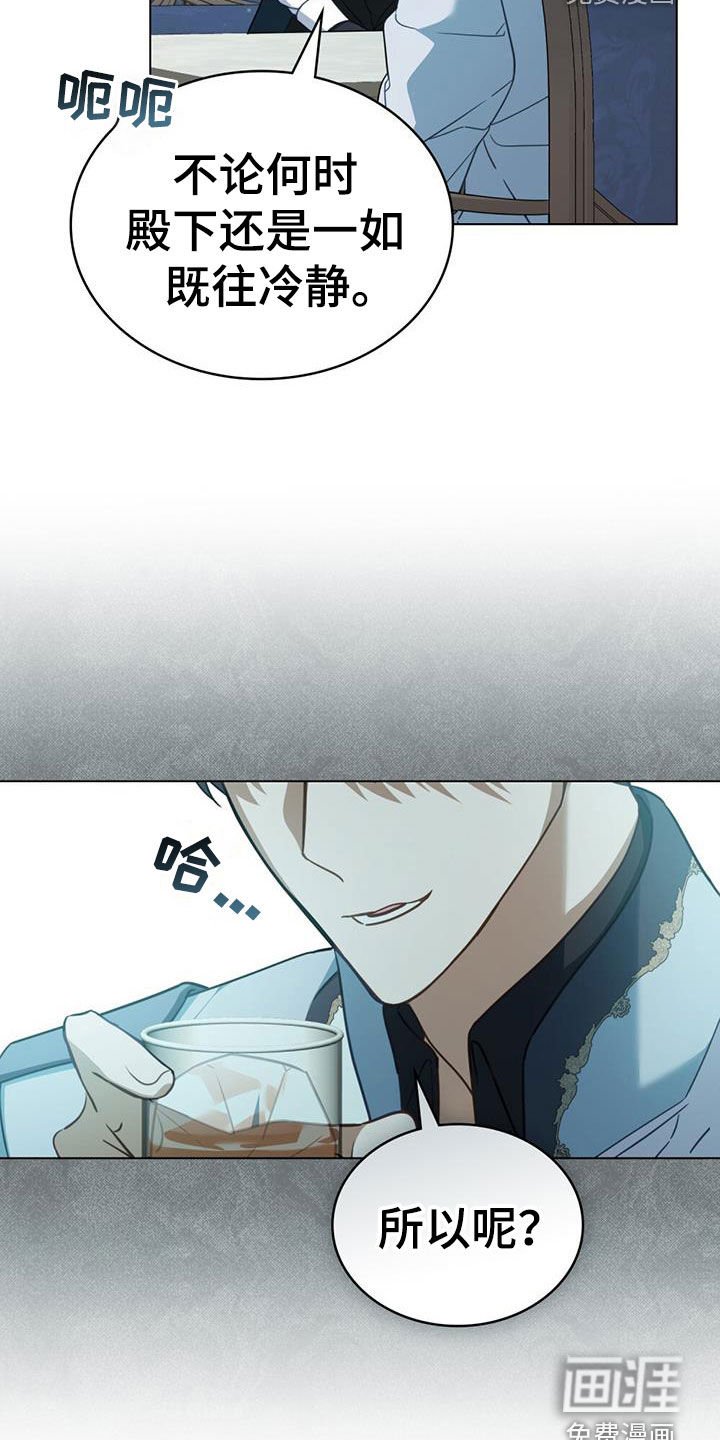 第35章：警告