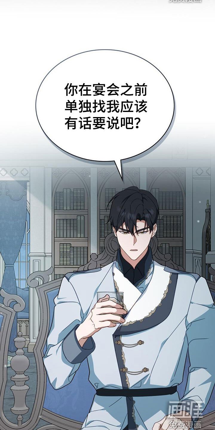 第35章：警告