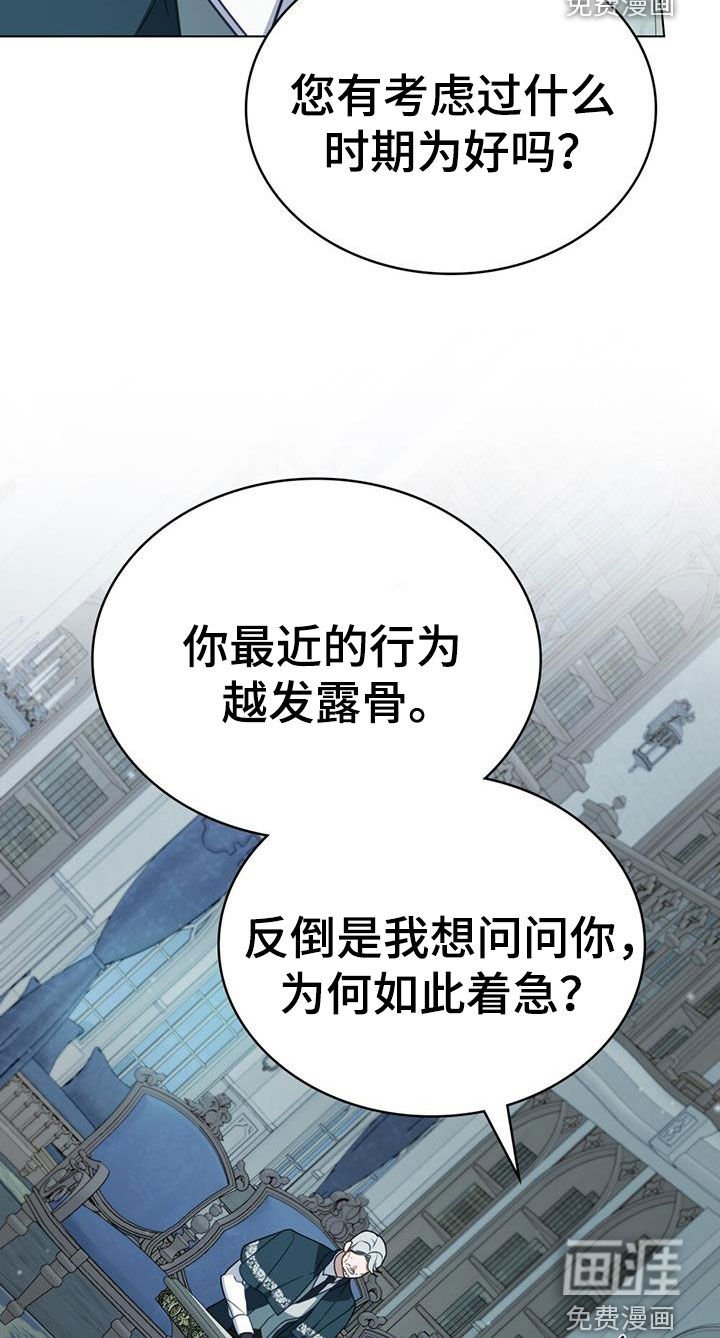 第35章：警告