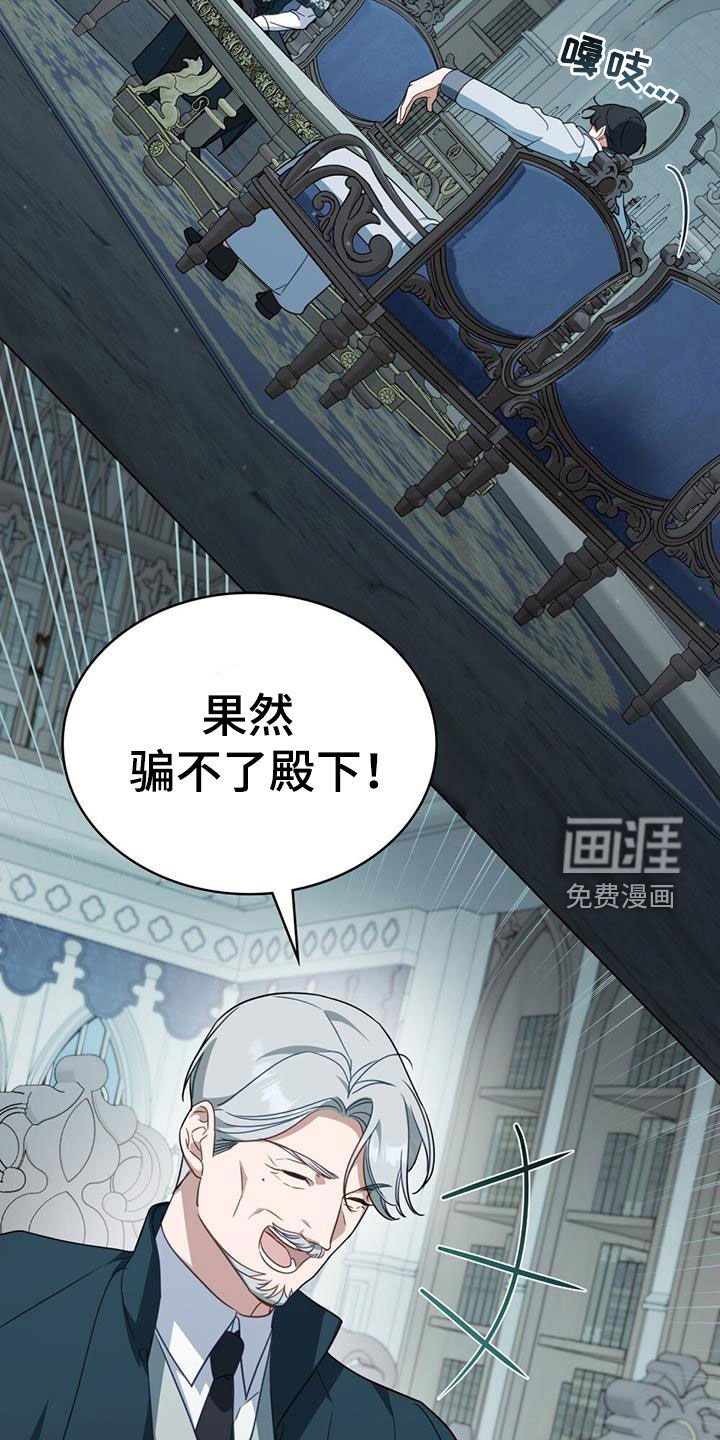 第35章：警告