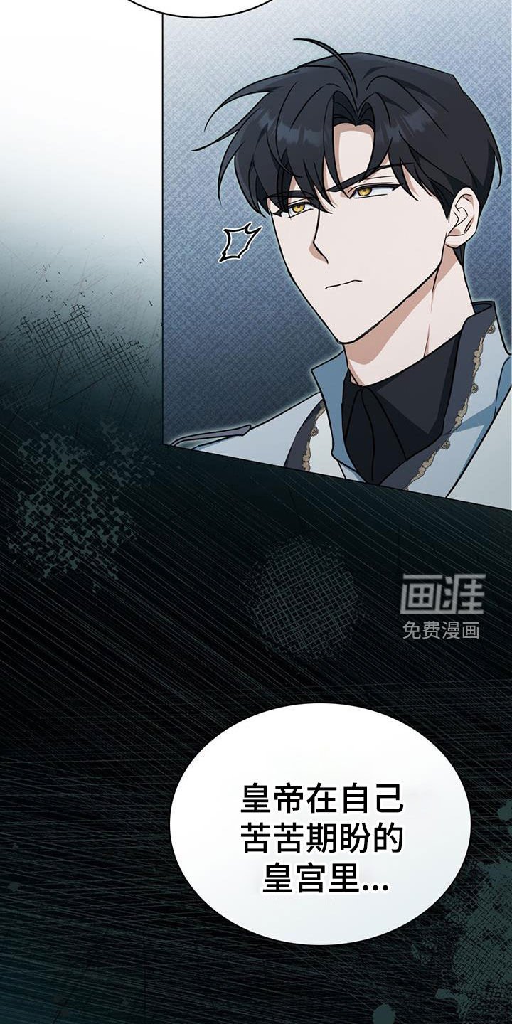 第35章：警告