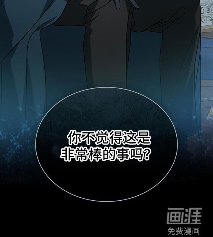 第35章：警告